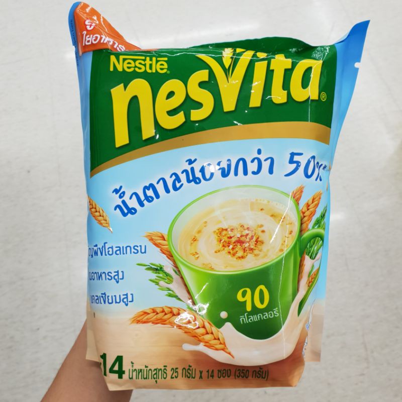 Work From Home PROMOTION ส่งฟรีเครื่องดื่มธัญญาหารสำเร็จรูป Nesvita Instant Cereal Beverage Powder. น้ำตาลน้อยกว่า 50% เก็บเงินปลายทาง