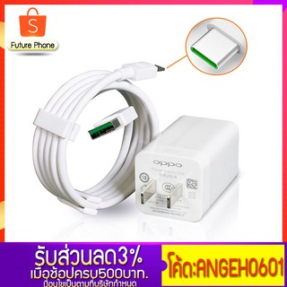 สายชาร์จโทรศัพท์ ออปโป ชุด R17 หัวชาร์จ usb สายชาร์จ android fast charge usb 3 0 vooc type c  รองรับ หัวสายชาร์จ ออปโป