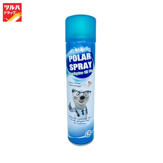 POLAR SPRAY 280 Ml / สเปรย์ยูคาลิปตัสกำจัดเชื้อโรค โพลาร์ สเปรย์ ยูคาลิปตัส 280 มล