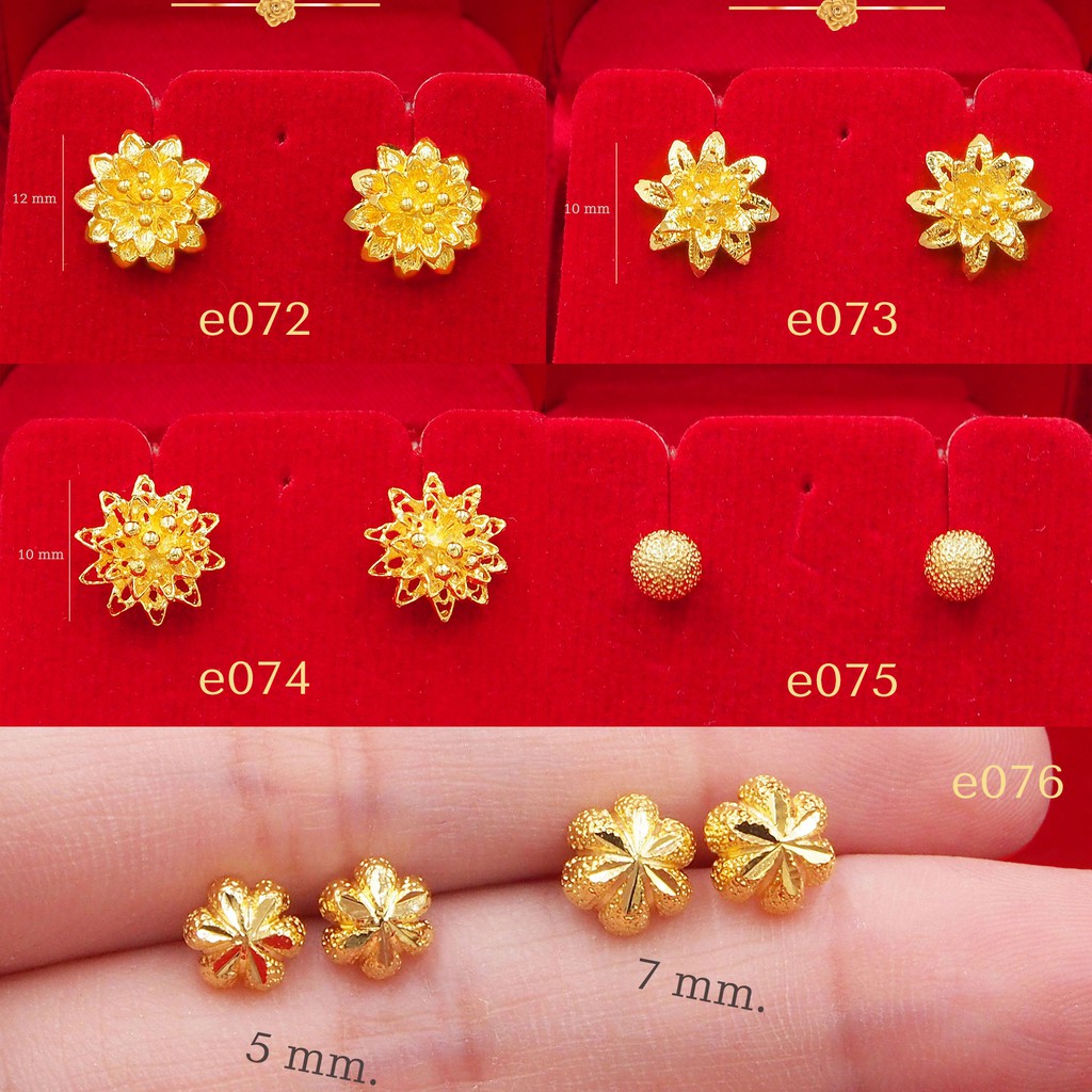 SET-9 e ต่างหูทอง หุ้มทอง %แป้นเสียบ ไม่ลอก ไม่ดำ!! ชุบทอง ทองไมครอน เศษทอง(หุ้มทองแท้ เกรดพิเศษ) พิกุลทอง e