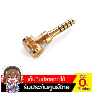 [ประกันศูนย์ไทย] DD DJ44AG ตัวแปลงหูฟัง 2.5 บาล้านซ์เป็น 4.4 Balanced ประกันศูนย์ไทย