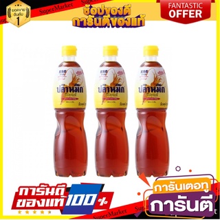 ✨ฮิต✨ ตราปลาหมึก น้ำปลาแท้ ฉลากเหลือง ขนาด 700cc/ขวด ขวดเพท ยกแพ็ค 3ขวด Fish Sauce PET 🔥แท้!