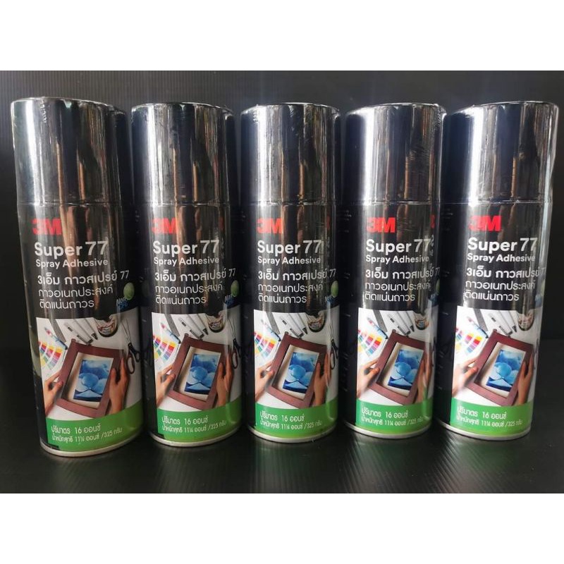 กาวสเปรย์กาวอเนกประสงค์ 3M Super77ติดแน่นถาวร16Oz.