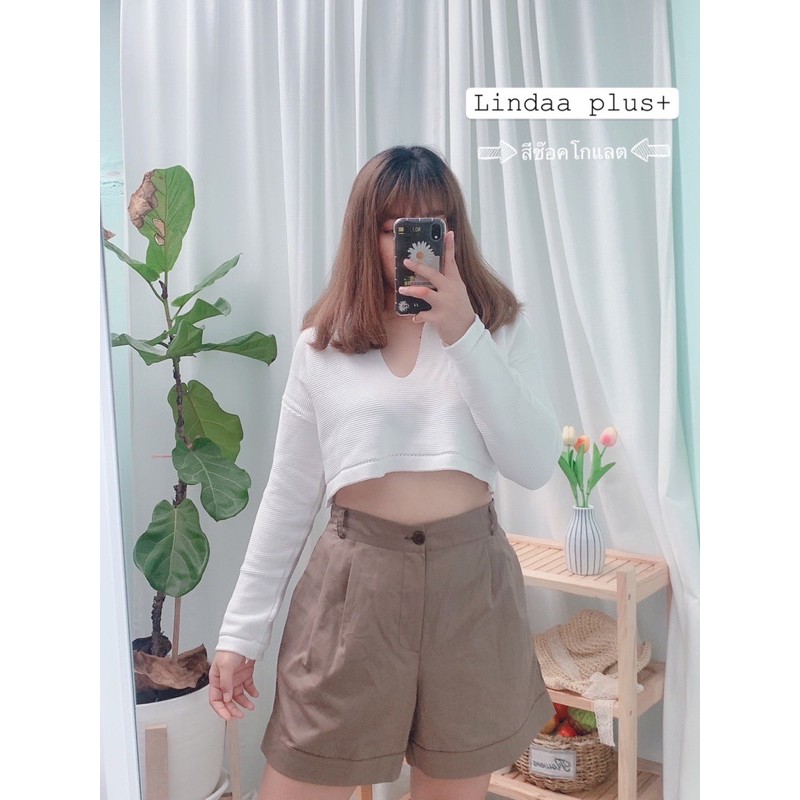 กางเกงไซส์ใหญ่ สาวอวบ 📍ขาสั้น ทรงลุง 📍