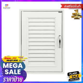 บานซิงค์ CABIN G1 44x64 ซม. สีครีมKITCHEN SINK CABINET DOOR CABIN G1 44X64CM CREAM