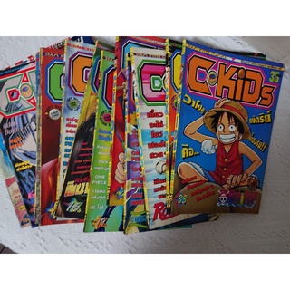 C-Kids ซี-คิดส์ ช่วงปี 2001 นิตยสารการ์ตูนรายสัปดาห์ สมัยก่อน หายากมาก