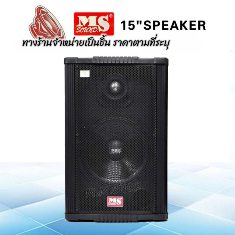 50 Ms Sound