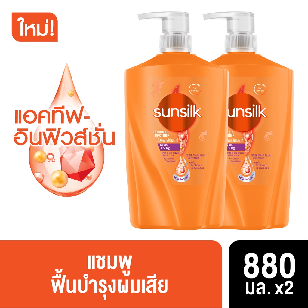 ซื้อ Sunsilk Shampoo 840-880ml (2 & 4 Bottles)