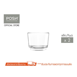 POSH ชามแก้ว TIME Bowl 4 1/4" (Pack of 2)