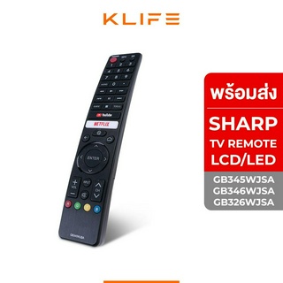 รีโมททีวีชาร์ป SHARP รุ่น GB345WJSA/GB346WJSA/GB326WJSA มีปุ่ม Netflix,Youtube ใช้ได้ทั้ง LCD/LED/Smart TV