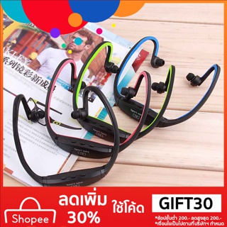💥SUPER SALE💥🌸หูฟังเครื่องเล่นเพลง MP3 สำหรับลิ่งเล่นกีฬา USB Sport Running MP3 Music Player Headset Earphone TF Slot