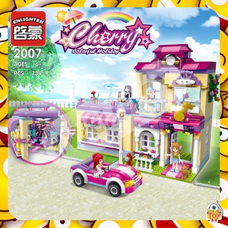 ตัวต่อ ENL2007 Cherry Colorful Holiday ชุดบ้านมินิคอนเสิร์ต จำนวน 734 ชิ้น