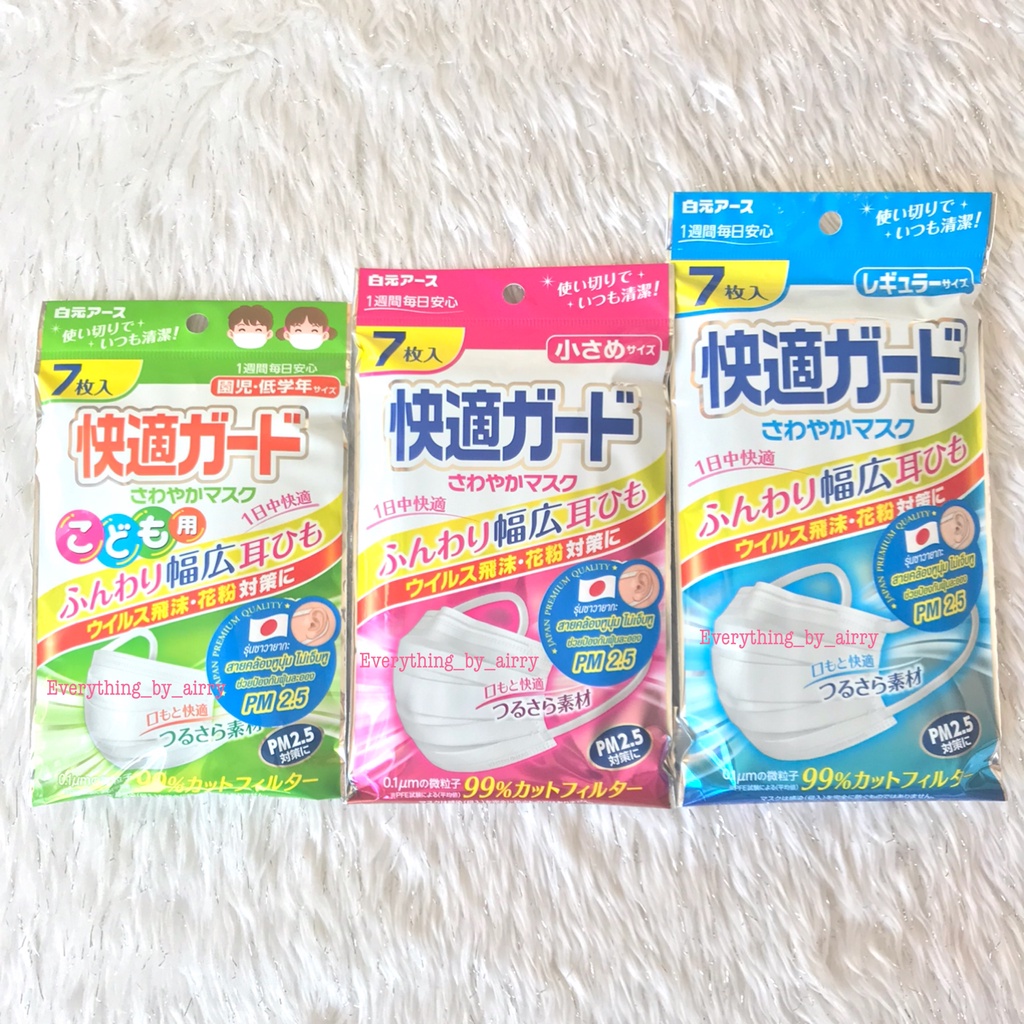 kaiteki-guaed-shopee-thailand