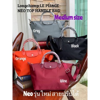 📮@1,880.-(Size Medium ปรับสายได้)🔥🔥Beautiful Images Sale 7 % 🔥🔥💯Longchamp LE PLIAGE NÉOTOP HANDLE BAG (medium size)