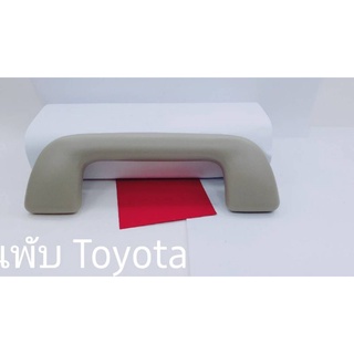 มือโหนพับได้ Toyota Altis Vios ปี 2007 ถึง 2014 สีเทา