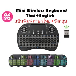 Wireless keyboard แป้นพิมพ/Mini Wireless Keyboard แป้นพิมพ์ภาษาไทย 2.4 Ghz Touch pad คีย์บอร์ด ไร้สาย มินิ ขนาดเล็ก