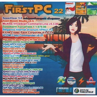 แผ่นโปรแกรมคอมพิวเตอร์ PC First PC Vol.22 ( 1 CD )