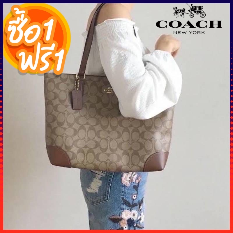 ‼️1 แถม 1 ‼️#กระเป๋าสะพายไหล่ Coach shopping zip tote (แถมกระเป๋าคล้องมือฟรี‼️) โค้ชชอปปิ้ง SP รหัส 885