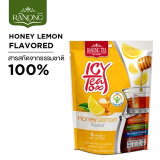 เรนองทีชาไอซ์ซี่มะนาวน้ำผึ้ง (4 ซอง 52 g) - Icy TeaTox ชาดีท๊อกซ์ ชาไฟเบอร์ ชาระบาย ชาลดอ้วน ชาลดน้ำหนัก