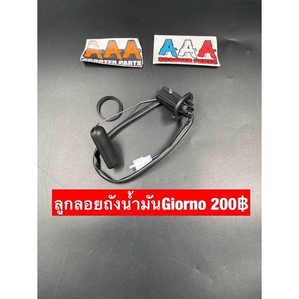 ลูกลอย HONDA GIORNO (DIO24)

<p>“><center></p>
<h4></h4>
<p><p><font color=