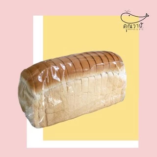 คุณวาฬ ขนมปังโอเพ่นท๊อป XL ขนมปังกะโหลก XL สำหรับปิ้งย่าง โทสต์ เนยนม น้ำตาล ช๊อคโกแลต