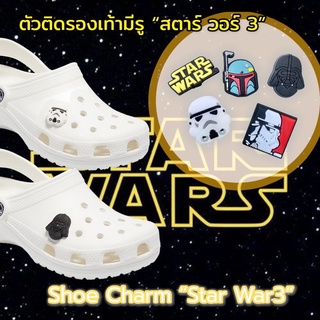 ราคาJB SW 🌈👠ตัวติดรองเท้ามีรู “ สตาร์ วอร์ 3 “ 🌀🔆🌈- Shoe Charm “ Star wars 3 ” All งานดี สีสวยสด