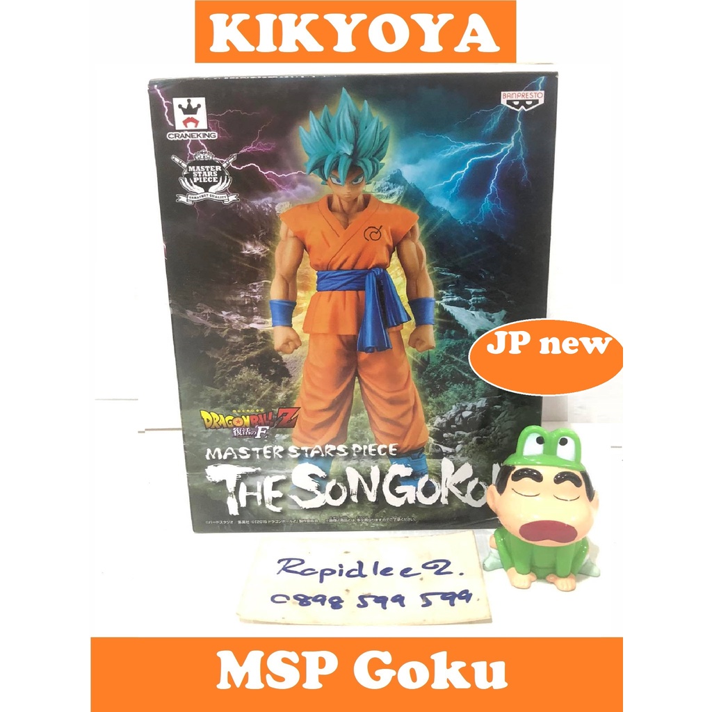 🧲 Dragon Ball Z: Fukkatsu no F MASTER STARS PIECE THE son gokou LOT ญี่ปุ่น japan NEW MSP แท้