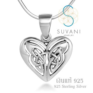 Suvani Jewelry - เงินแท้ 92.5% จี้หัวใจ ผีเสื้อลายเซลติก จี้พร้อมสร้อยคอ เครื่องประดับเงินแท้