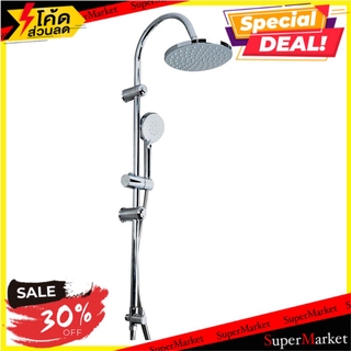 🔥สินค้าขายดี!! ฝักบัว RAIN SHOWER BENN 5699RAIN ฝักบัวเรนชาวเวอร์ SHOWER COLUMN SET BENN BN 5699RAIN CHROME