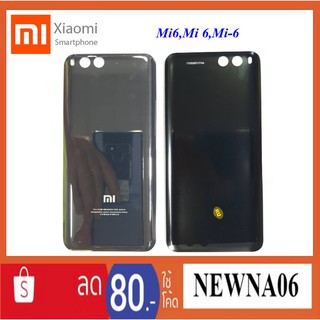 ฝาหลัง Xiaomi Mi6,Mi 6,Mi-6