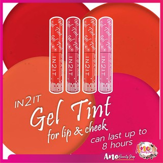 IN2IT Lip Treat Nourishing Lip Balm SPF20/PA++/IN2IT gel tint Nourishing Lip Balm SPF20/PA++