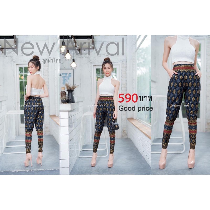 กางเกงขายาว ผ้าลายไทย - รูปที่ 2