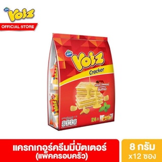 วอยซ์ แครกเกอร์ Voiz ครีมมี่บัตเตอร์ 1 แพ็คบรรจุ 24ชิ้น