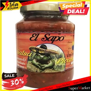 🔥อย่างดี🤩!! El Sapo Picante Salsa 350g/เอล ซาโป ปิกันเต้ ซัลซ่า 350g 🔥สินค้าขายดี!!