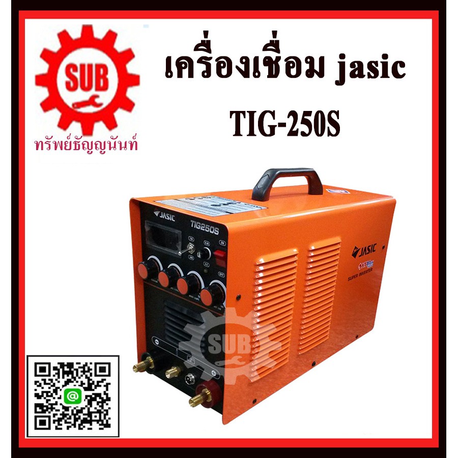 jasic เครื่องเชื่อมหูหิ้วอินเวอร์เตอร์ ทิค อาร์กอน อากอน ตู้เชื่อม รุ่น TIG250S 250แอมป์ สีส้ม ราคาถ