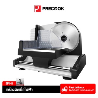 Precookเครื่องสไลด์หมู หั่นหมูไฟฟ้า สไลด์หมูชาบู เครื่องตัดอเนกประสงค์ในครัวเรือน สแตนเลส