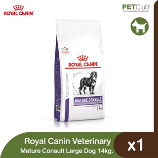 [PETClub] Royal Canin Vet - Mature Consult Large Dog (14kg.)