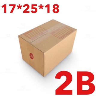 กล่องพัสดุ เบอร์ 2 B กล่องไปรณีย์ Post Box Size 2B ขนาด 17*25*17 cm แพ็ค 20 ใบ