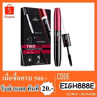 OD901 โอดีบีโอ ทู-ทิป คาริสมาติก โปรส์  8G.