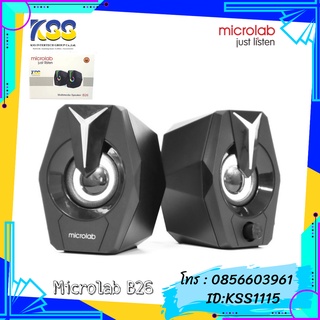 ลำโพง MICROLAB B26 USB Speaker 3.5mm. LED (6 Watt)