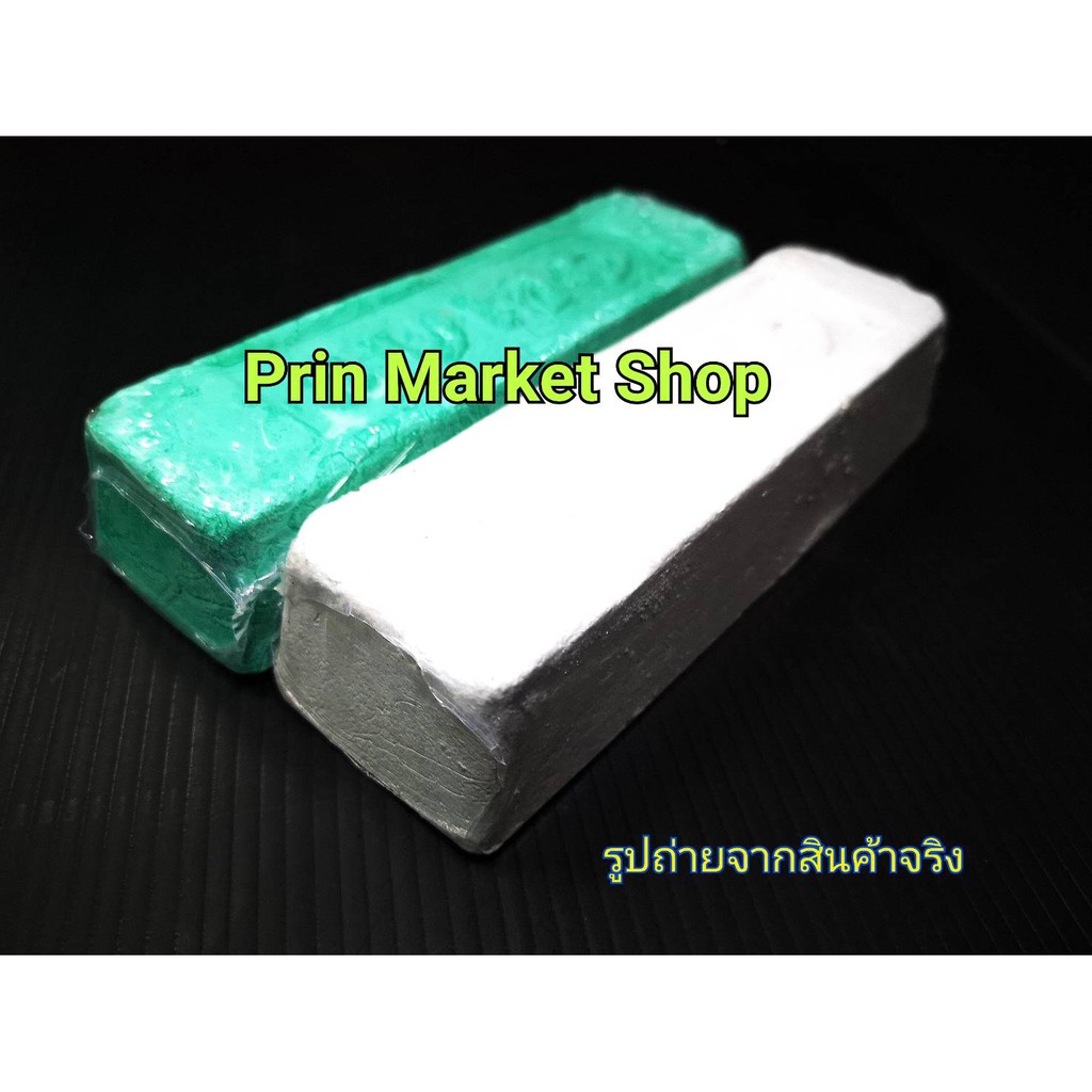 POWER ไขปลาวาฬสีขาว+ไขปลาวาฬ สีเขียว(Under 2 Quarts)