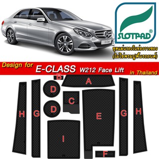 SLOTPAD รองที่วางแก้ว BENZ E-CLASS W212 ออกแบบเองจากรถเมืองไทยพวงมาลัยขวา แผ่นรองหลุม ยางรองหลุม แผ่นยางรองหลุม SLOT PAD