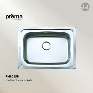 Prema(พรีมา) PM809SB อ่างซิงค์ล้างจาน 1 หลุม สะดือB