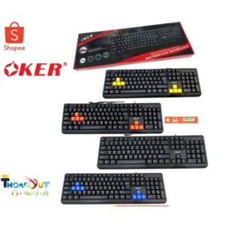 OKER Keyboard USB คีย์บอร์ด KB-318 Slim+Desktop Waterpoof Keyboard (มีของพร้อมส่งครับ)