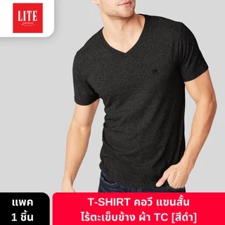 ARROW LITE เสื้อยืดคอวี แขนสั้น ผ้า TC เนื้อนุ่ม ใส่สบาย ระบายอากาศดี ใส่ได้ทุกวัน