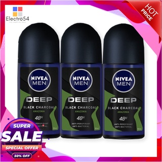 นีเวีย เมน ดีพ กรีน โรลออน ขนาด 50 มล. แพ็ค 3 ขวด ผลิตภัณฑ์ดูแลผิวกาย Nivea Men Deep Green Roll-on 50 ml x 3