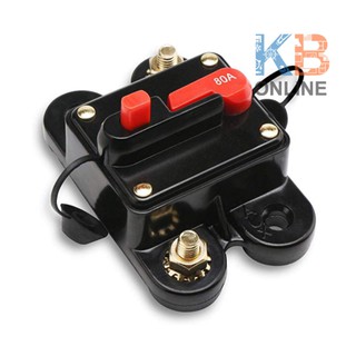 เบรกกว้านสมอเบรกเกอร์ 12v / 24v 80a 700-1000w anchor windlass circuit breaker 12v/24v 80a 700-1000w