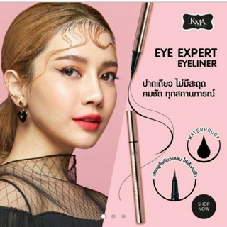 KMA EYE EXPERT EYELINER อายเอ็กซ์เพิร์ท อายไลเนอร์