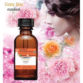 น้ำหอมกลิ่นคอชซี่เดย์ ขนาด 30 cc/cozy day