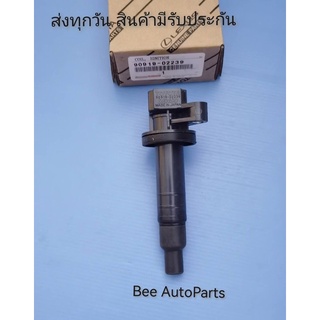 คอยล์จุดระเบิด Toyota Altis ปี2003-2007 เครื่อง 1ZZ,3ZZ ตัวแรก  ราคา1ตัว #90919-02239